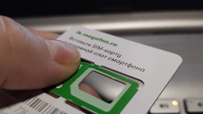 Бузулучанин нашёл сим-карты и перевел себе деньги их владельцев