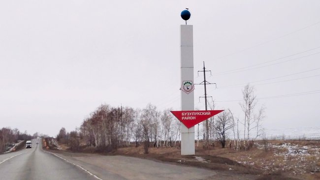 Режим повышенной готовности введен в Бузулукском районе с сегодняшнего дня 