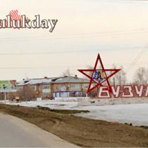В Бузулуке новые культучреждения присоединились к “Пушкинской карте” 