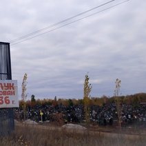 На содержание бузулукского кладбища подрядчику предлагается почти 5 млн рублей