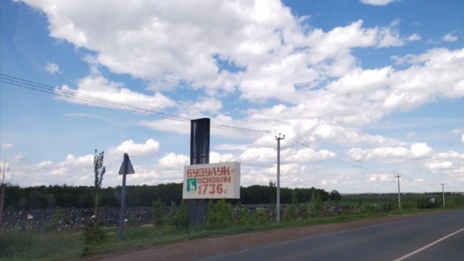 В Бузулуке девушка собирала деньги на похороны живого мужа