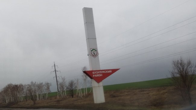 В Бузулукском районе в 2023 году реализуют 16 народных проектов 