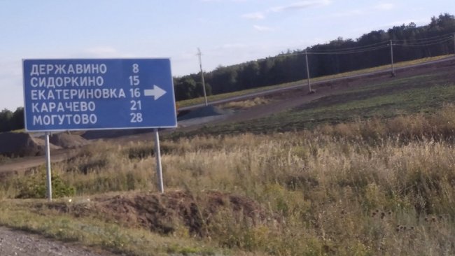 Для воспитанников воскресной школы состоялась экскурсия в село Державино 