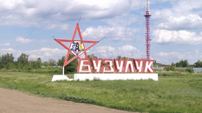 Как в Бузулуке отпразднуют День молодежи-2022?