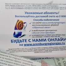 Никого нет дома: как сэкономить на коммунальных платежах во время отпуска
