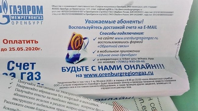 Никого нет дома: как сэкономить на коммунальных платежах во время отпуска