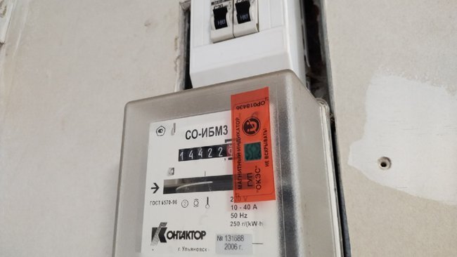 Задолженность бузулукских юрлиц перед «ЭнергосбыТ Плюс» - свыше 82 млн рублей 