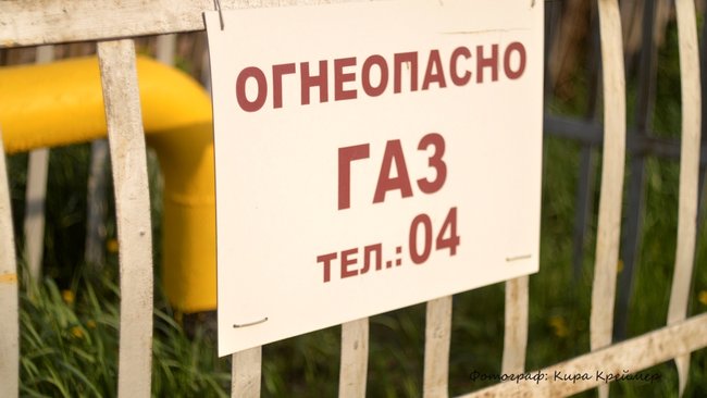 В Бузулуке завтра будет прекращена подача газа, а в поселке Колтубановском отключат электроэнергию