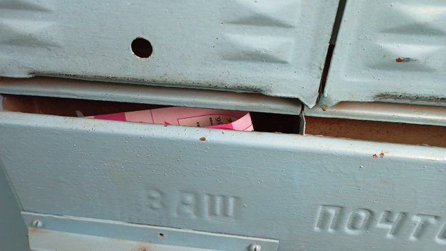 В Бузулуке бывшие супруги просили приносить им счета за 