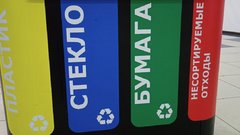 Администрация Бузулука ответила на счет мусороперерабатывающего завода в городе 