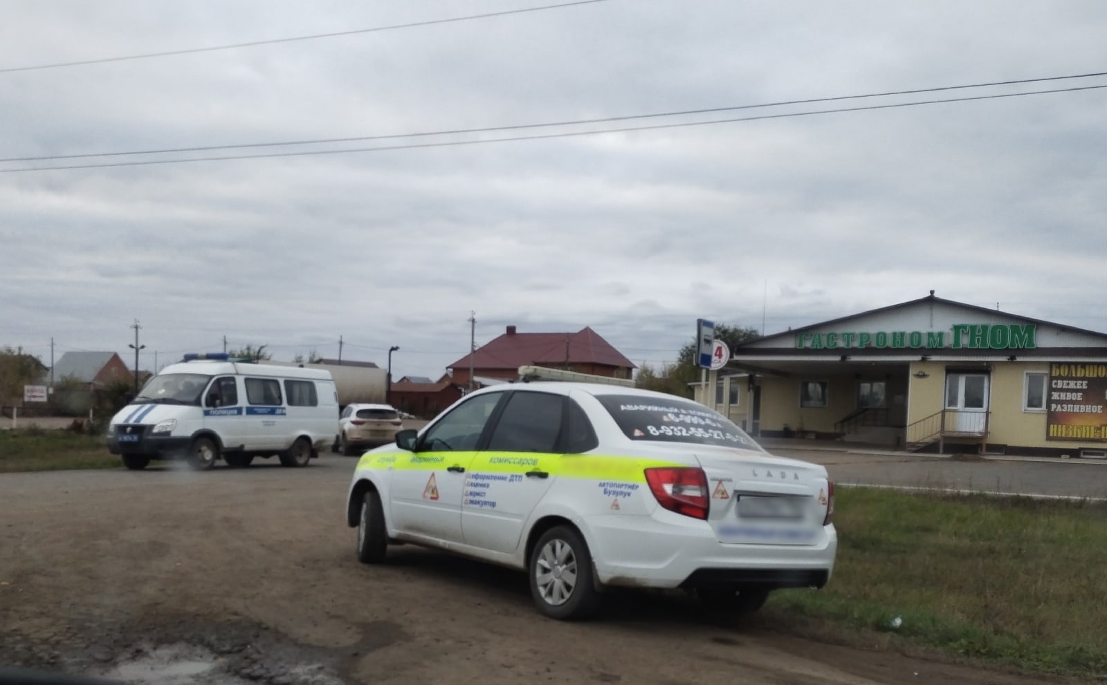 Водитель бузулук. В Бузулуке сбили мальчика. Авария в Бузулуке сегодня на Уральском тракте.