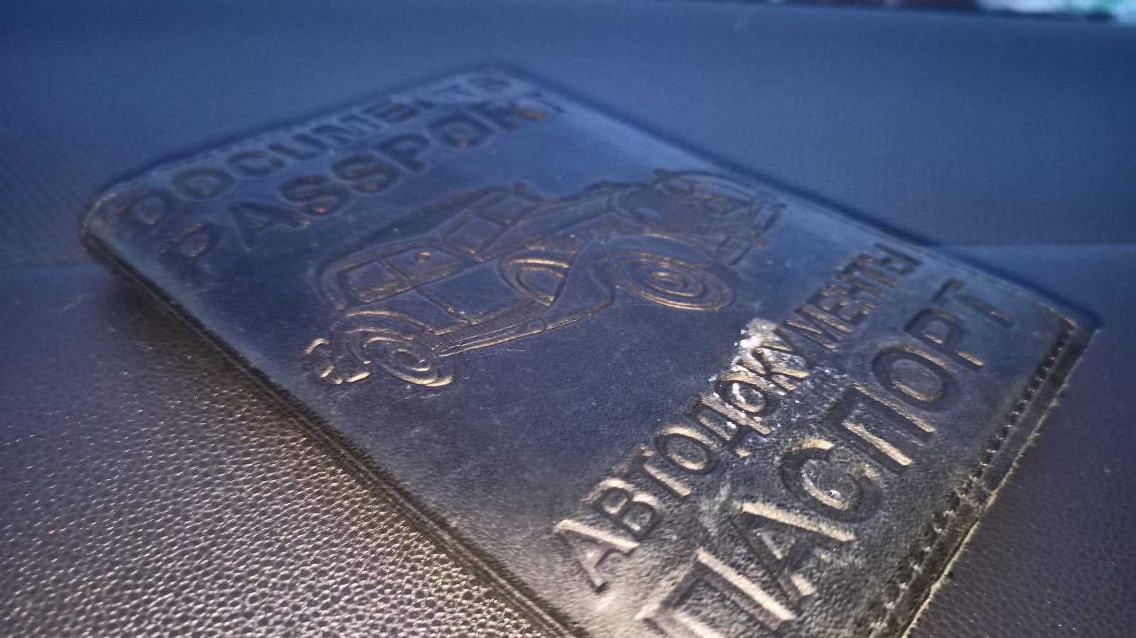 Давно погашены. Давно погашены