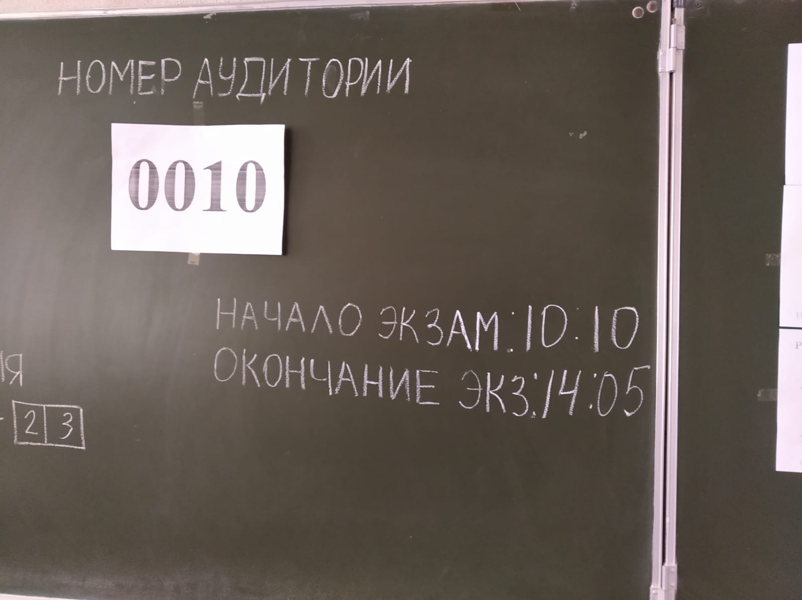 Стали известны минимальные баллы ЕГЭ для поступления в вузы в 2024 году |  Новости Бузулука